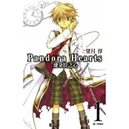 潘朵拉之心 1~11+8.5
