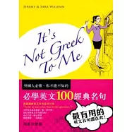 It’s not Greek to me：必學英文100經典名句