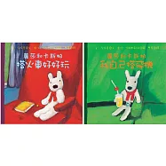 跟著麗莎去旅行套書：交通篇