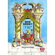 顏色是怎麼來的