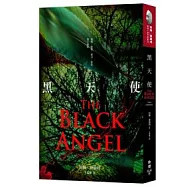 黑天使