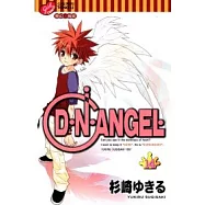 D.N.ANGEL 14