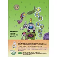 大吉嶺手繪旅行