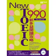 New TOEIC 990：新多益閱讀攻略(2書+1MP3，附防水書套，光碟收錄2小時教學音檔，逐一傳授解題技巧!)