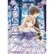 GOSICK 5