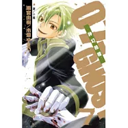 07-GHOST 神幻拍檔 7