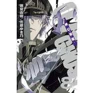 07-GHOST 神幻拍檔 8