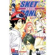 SKET DANCE 學園救援團 14