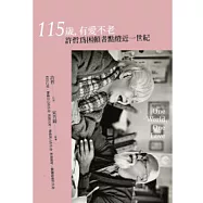 115歲，有愛不老：許哲為困頓者點燈近一世紀