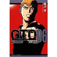 麻辣教師GTO湘南14日 6