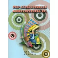 學校法人及其所屬私立學校教職員退休撫卹離職資遣儲金監理法規輯要(簡版)