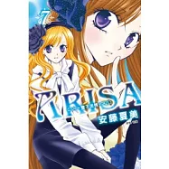 ARISA ~ 雙子迷情 ~ (07)