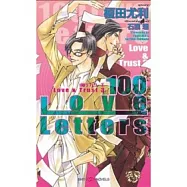 Love&Trust 3 100 Love Letters 100封情