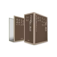 千古文壇的12顆巨星套書(12書+12DVD)