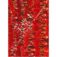 這就是天堂!我的北韓童年