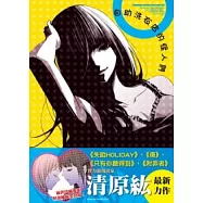 自助洗衣店的怪人們 全