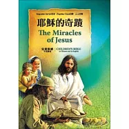 耶穌的奇蹟(中英精裝)