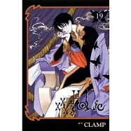 XXX ~ HOLIC ~ 19完