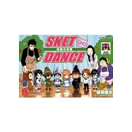 SKET DANCE 學園救援團 15