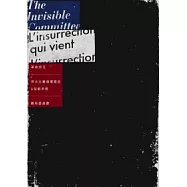 革命將至：資本主義崩壞宣言&推翻手冊