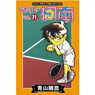 名偵探柯南 71