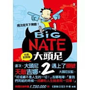 大頭尼 2 我注定天下無敵!(中英對照，精裝)