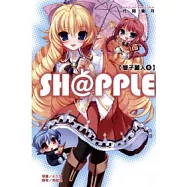 SH@PPLE ﹝雙子麗人﹞ 6