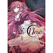 11eyes &ndash;罪與罰與救贖之少女- 01