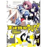 天使特警KIDDY GiRL-AND Pure 1