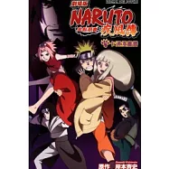 劇場版 火影忍者 疾風傳 全