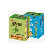 甜甜圈池塘故事集(五合一)