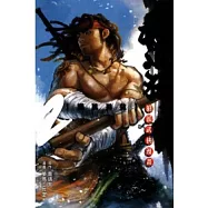 武道狂之詩 2