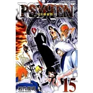 PSYREN ~ 決戰遊戲 15