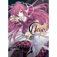 11eyes &ndash;罪與罰與救贖之少女- 02