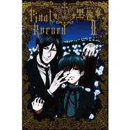 黑執事動畫資料集II FINAL Record