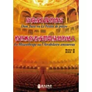 唐璜或石像的盛宴：憤世嫉俗或鬱悶易怒的戀人