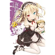 我的朋友很少03