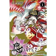 GATE 7 - 7號閘門 1