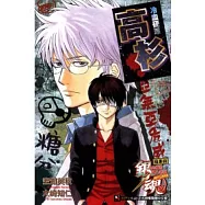 銀魂 回來的3年Z班銀八老師RETURNS 冷血硬派高杉 全