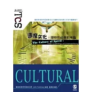 速度文化：立即性社會的來臨