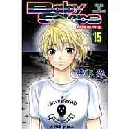 Baby Steps ~ 網球優等生~ 15