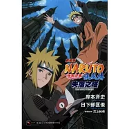 劇場版 NARUTO火影忍者疾風傳 失落之塔