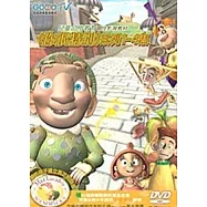 你很特別系列1-4集不分售(無書，附4DVD)(中英)