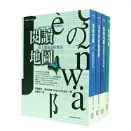 阿爾維托.曼古埃爾著作(四書合購)
