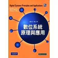 數位系統原理與應用, 11/e