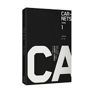 卡繆札記Ⅰ1935-1942