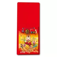 2012年小日曆(蟠龍聚寶)