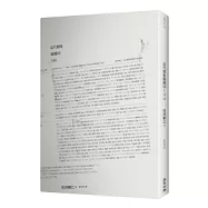 當代藝術關鍵詞100