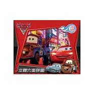 Cars 2 立體六面拼圖(20塊裝)