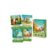 小小自然探險隊(第一輯)：(1)大熊貓有危險+(2)海龜寶寶的危機+(3)被囚禁的海豚+(4)飛翔的兀鷲